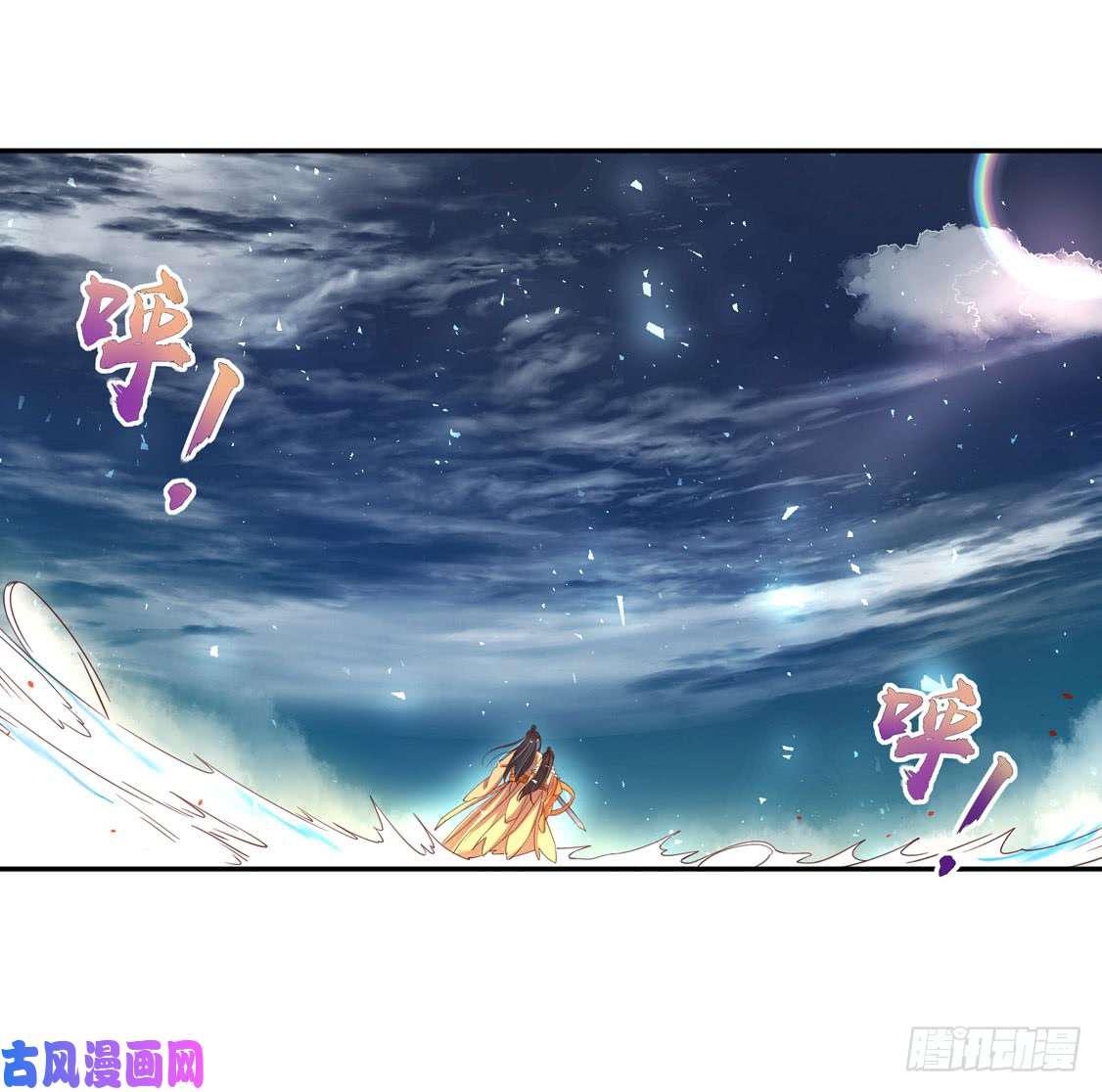 119 我会保护你的-第203话