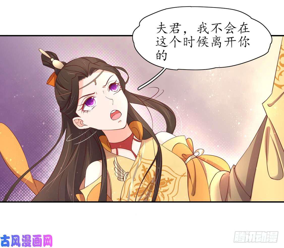 119 我会保护你的-第203话