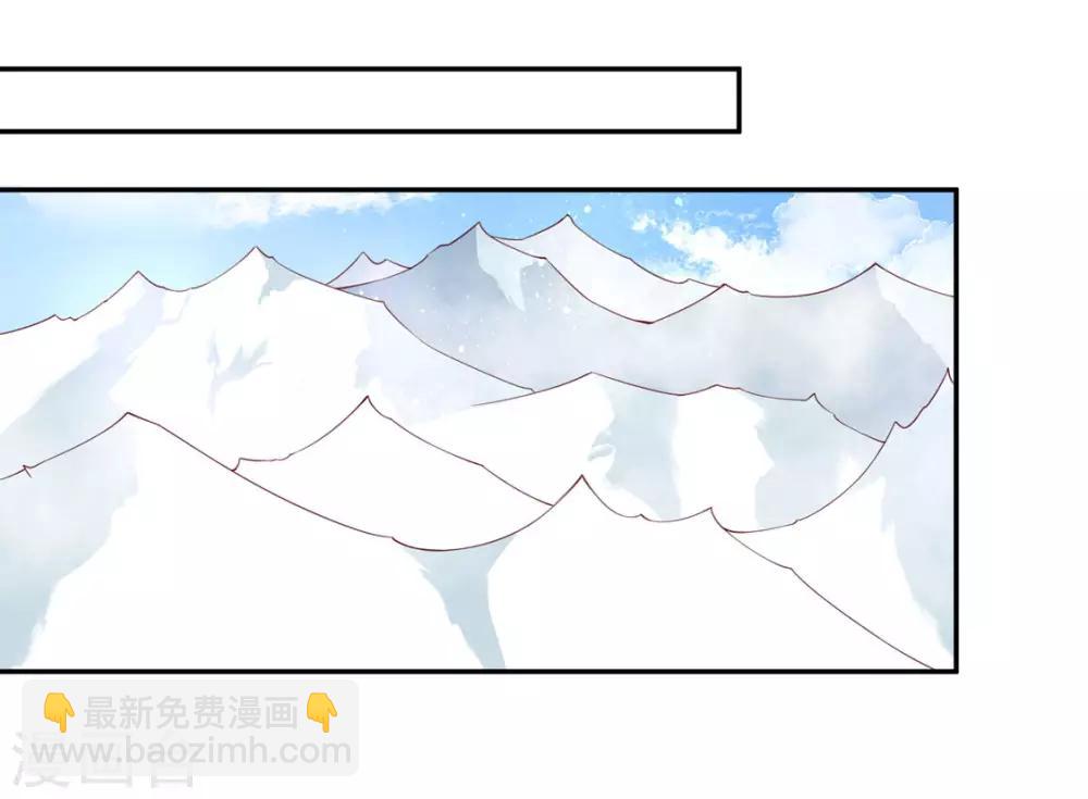 132 我会保护你的-第205话