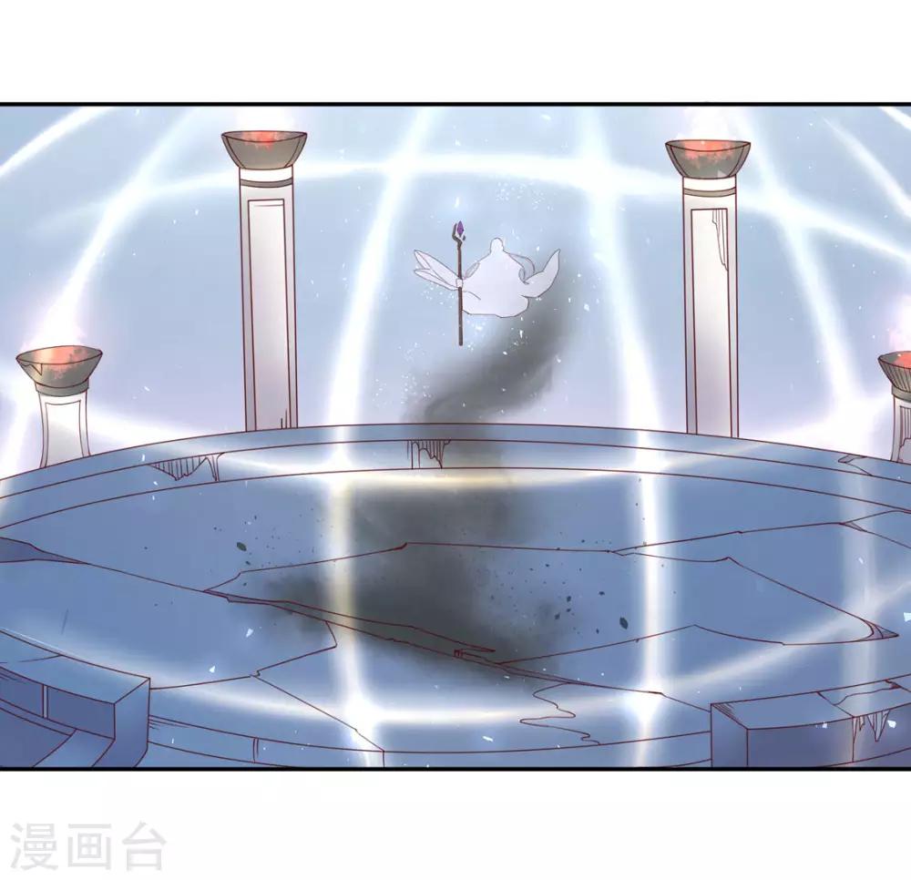132 我会保护你的-第205话