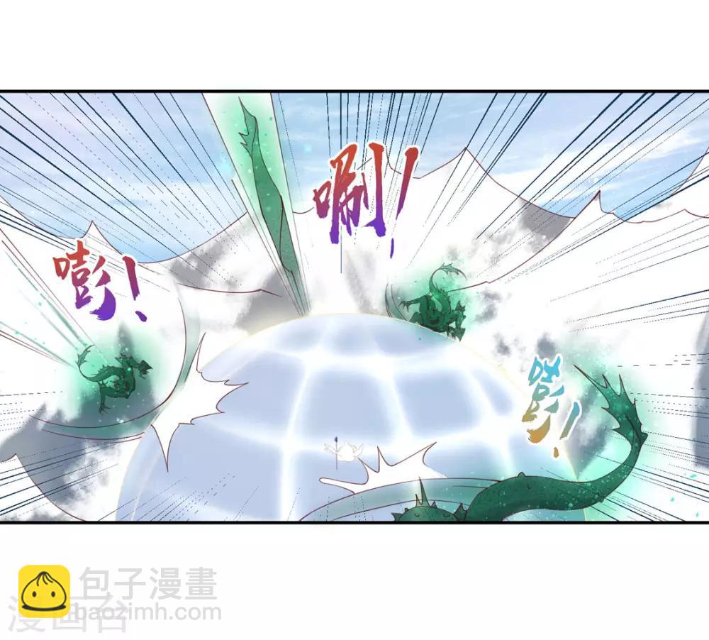 132 我会保护你的-第205话