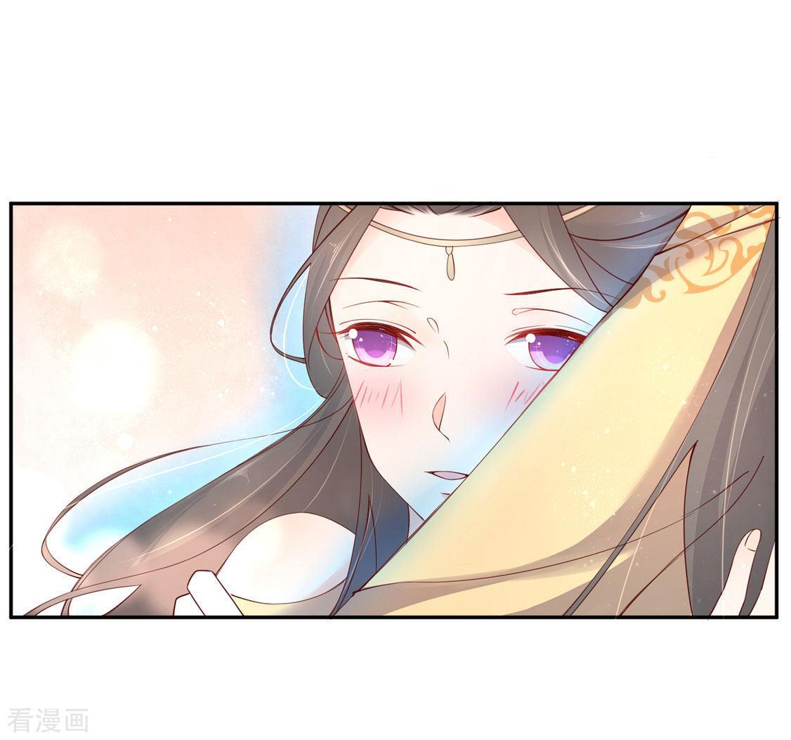 205话 寻找药材-第207话