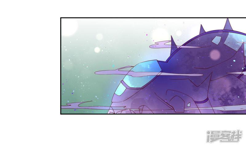 第207话 获得药材-第209话