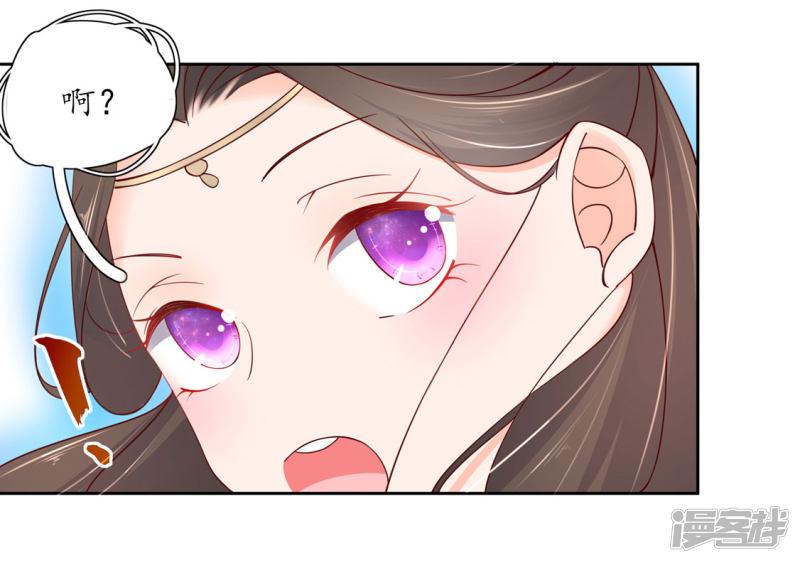 第207话 获得药材-第209话