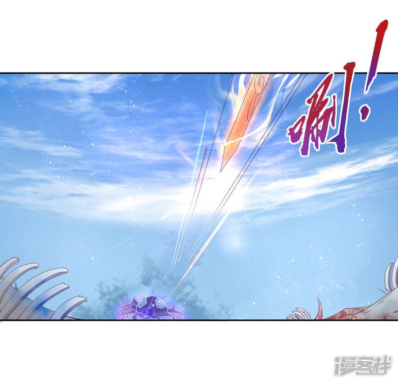 第207话 获得药材-第209话