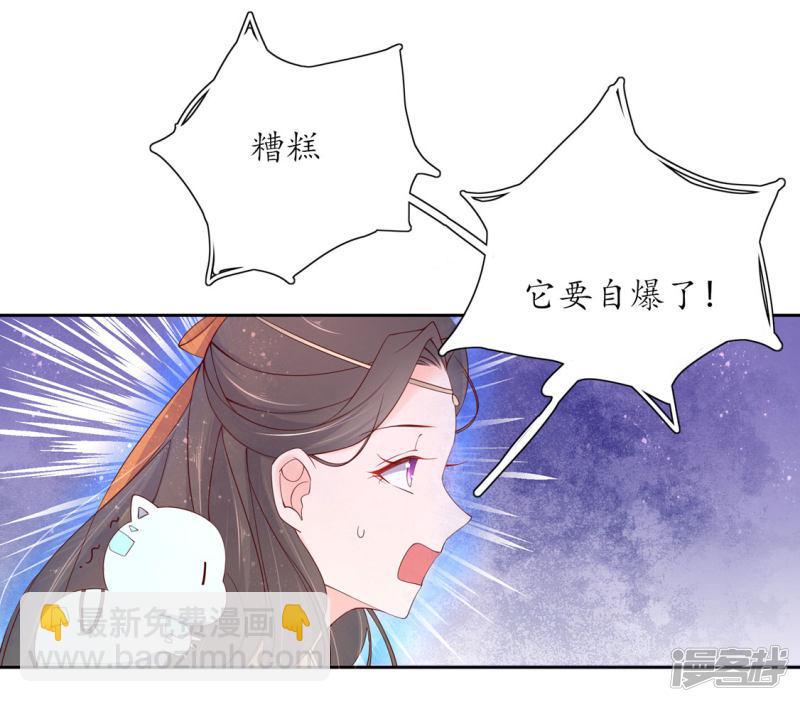 第207话 获得药材-第209话