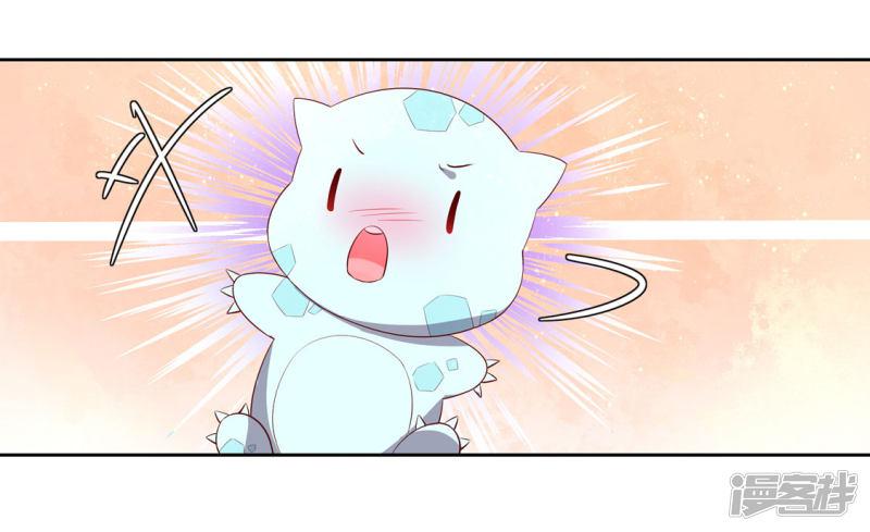 第209话 呆呆升级-第211话