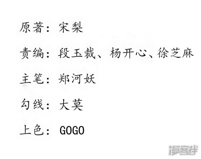第209话 呆呆升级-第211话