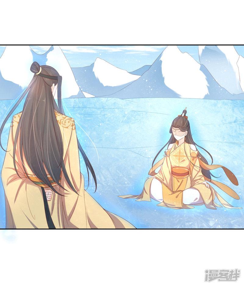 第211话 天霜诀-第213话