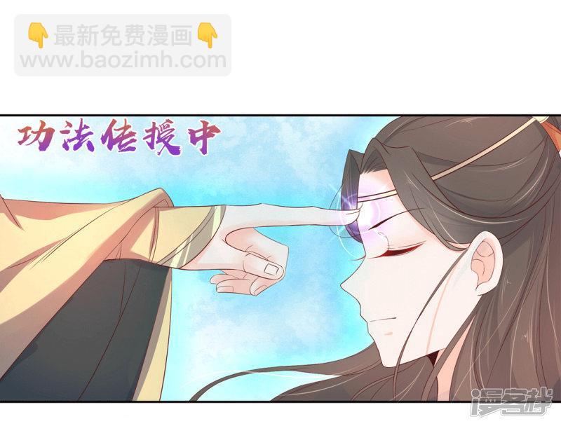 第211话 天霜诀-第213话