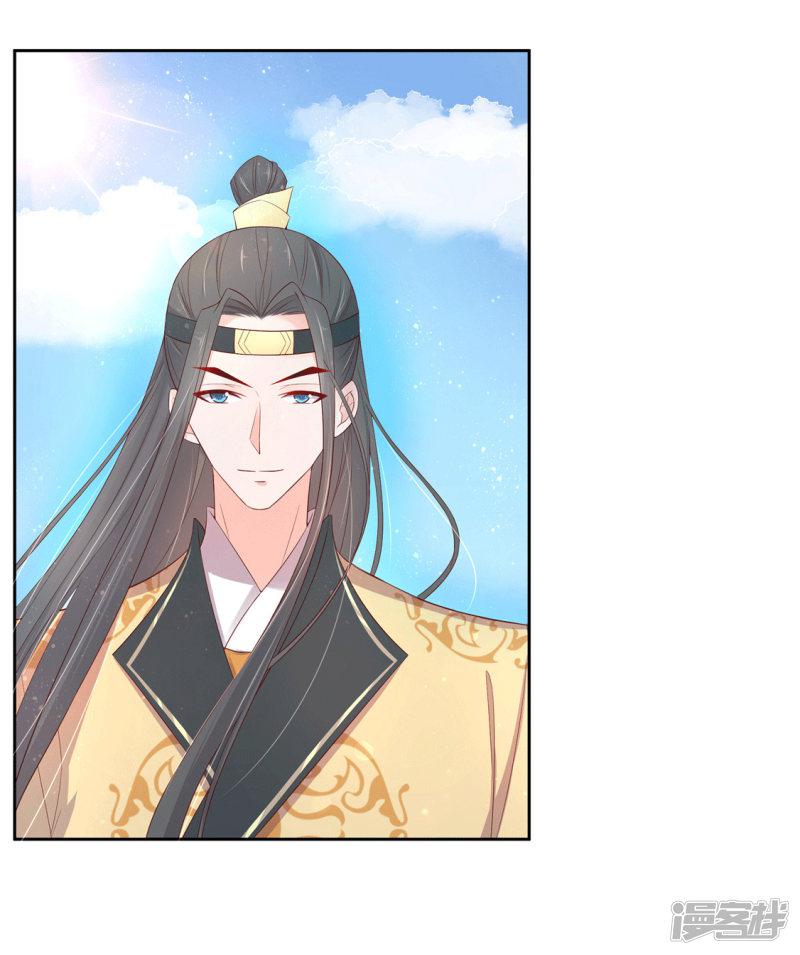 第211话 天霜诀-第213话