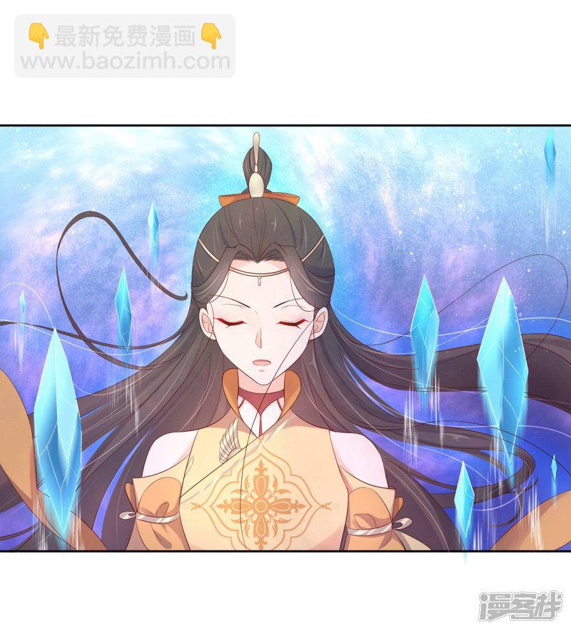 第211话 天霜诀-第213话