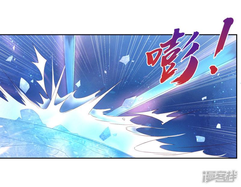 第211话 天霜诀-第213话