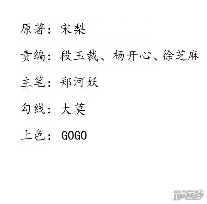 第211话 天霜诀-第213话