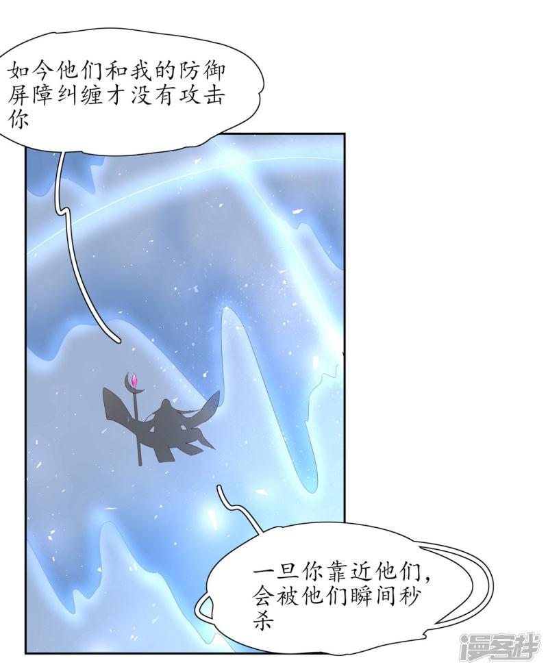 第213话 夜离快走-第215话