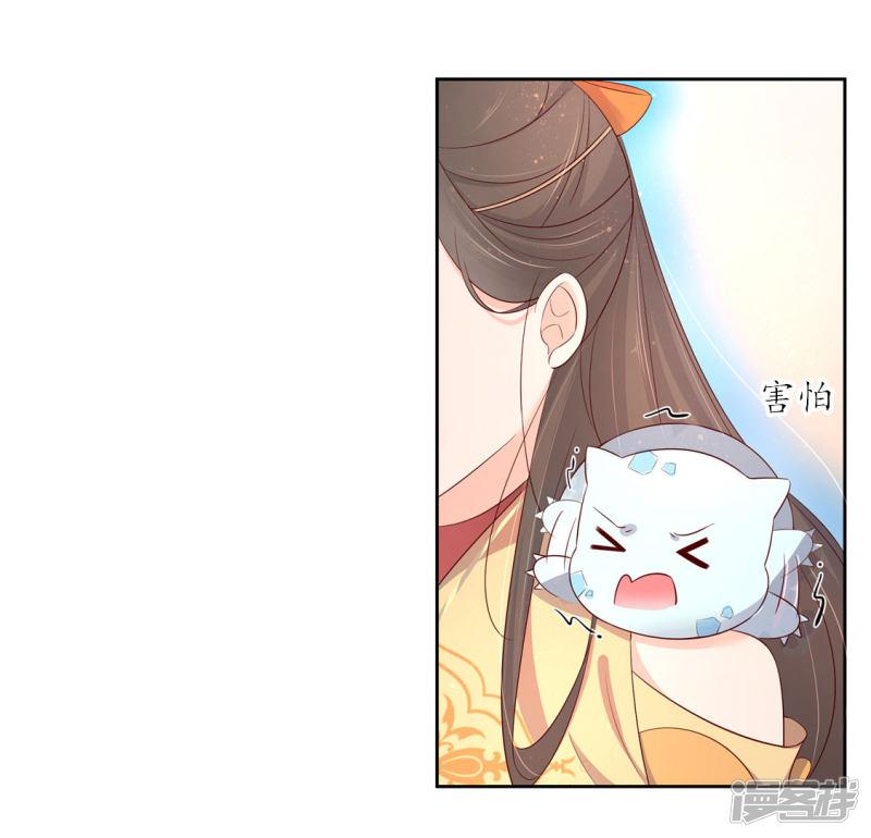 第213话 夜离快走-第215话