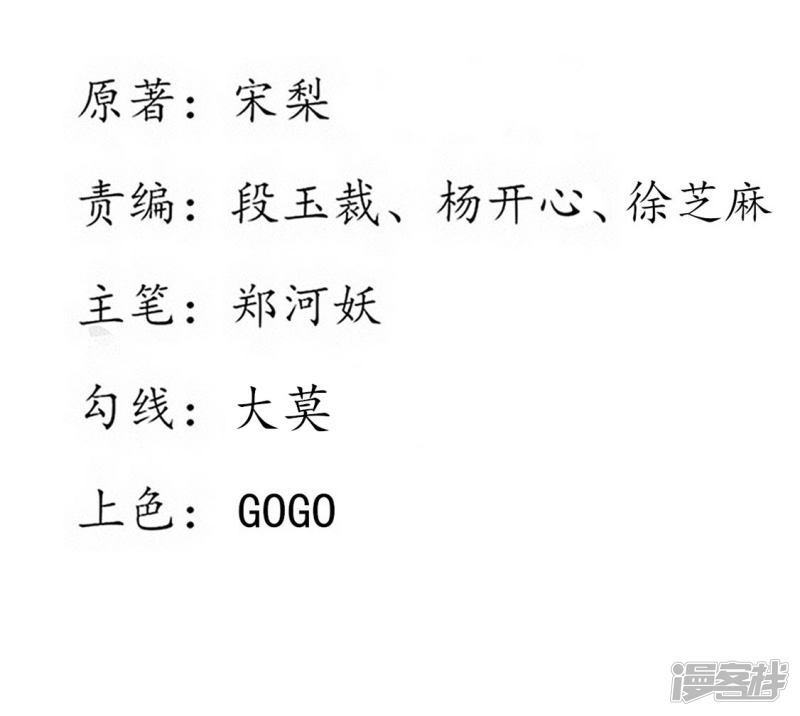 第213话 夜离快走-第215话