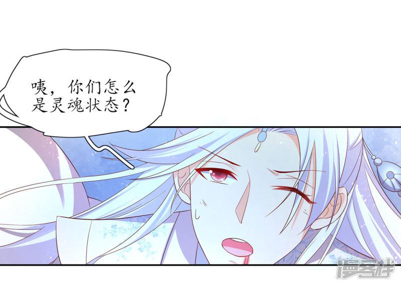 第213话 夜离快走-第215话