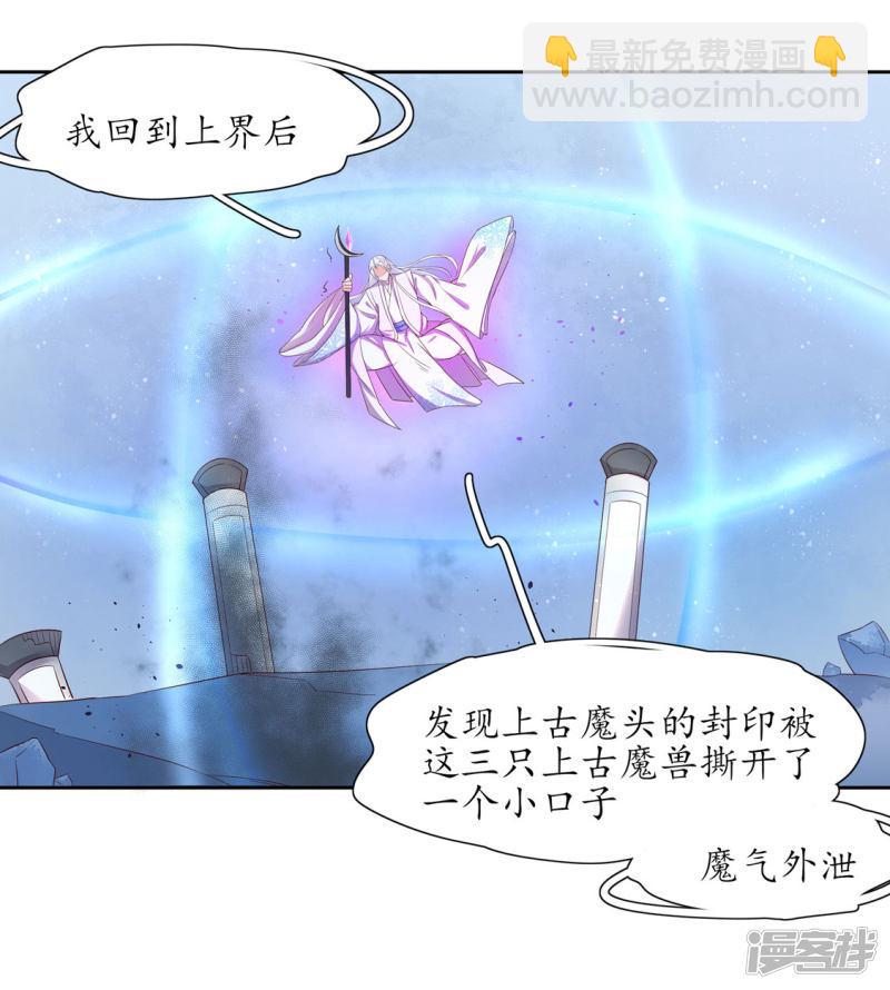 第213话 夜离快走-第215话