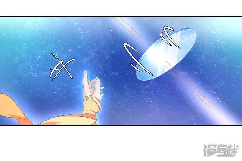 第215话 夫君太帅-第217话