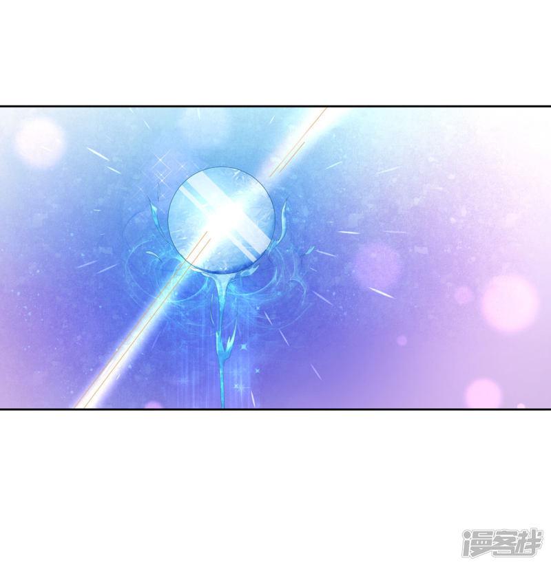 第215话 夫君太帅-第217话