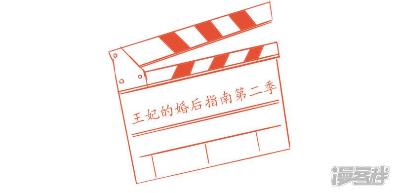 第217话 通知-第219话