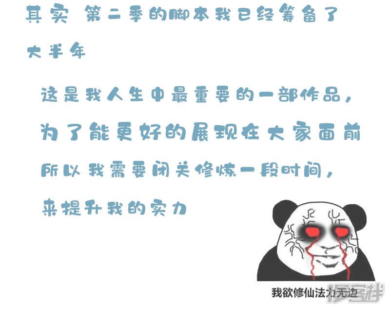 第217话 通知-第219话