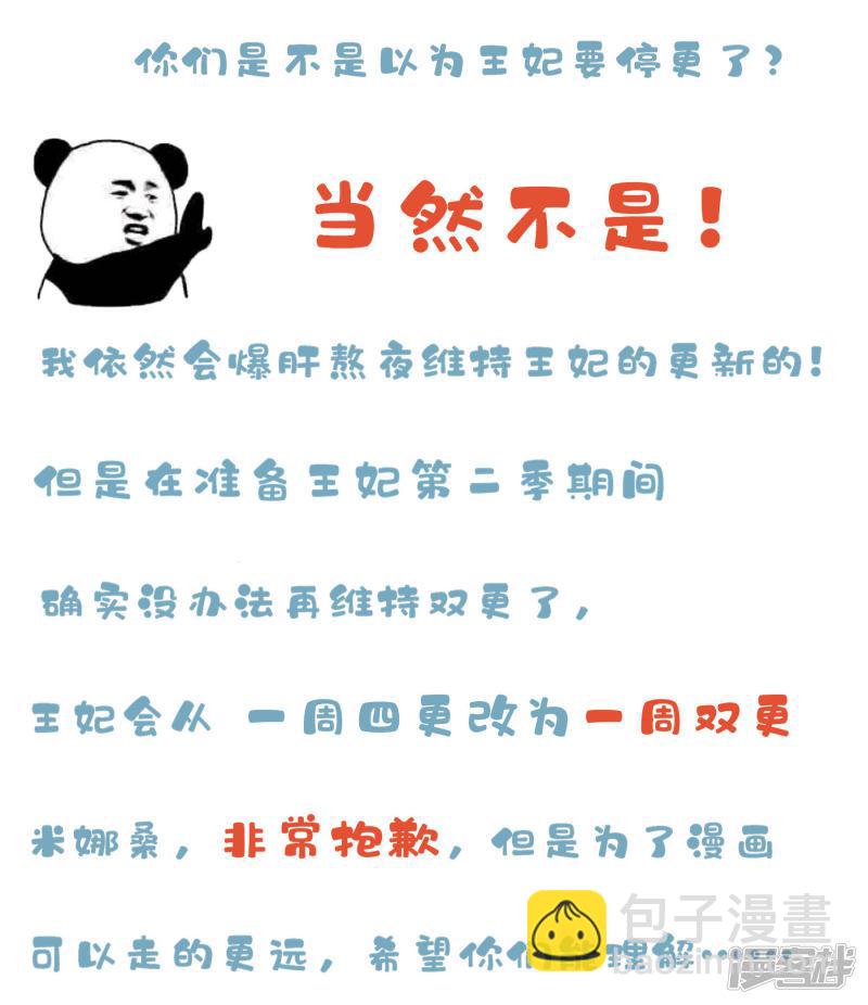 第217话 通知-第219话