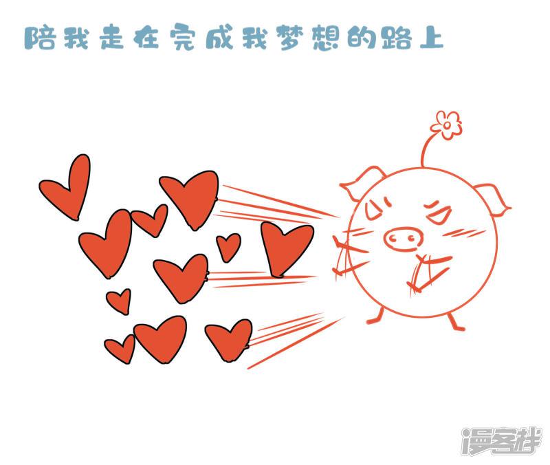 第217话 通知-第219话