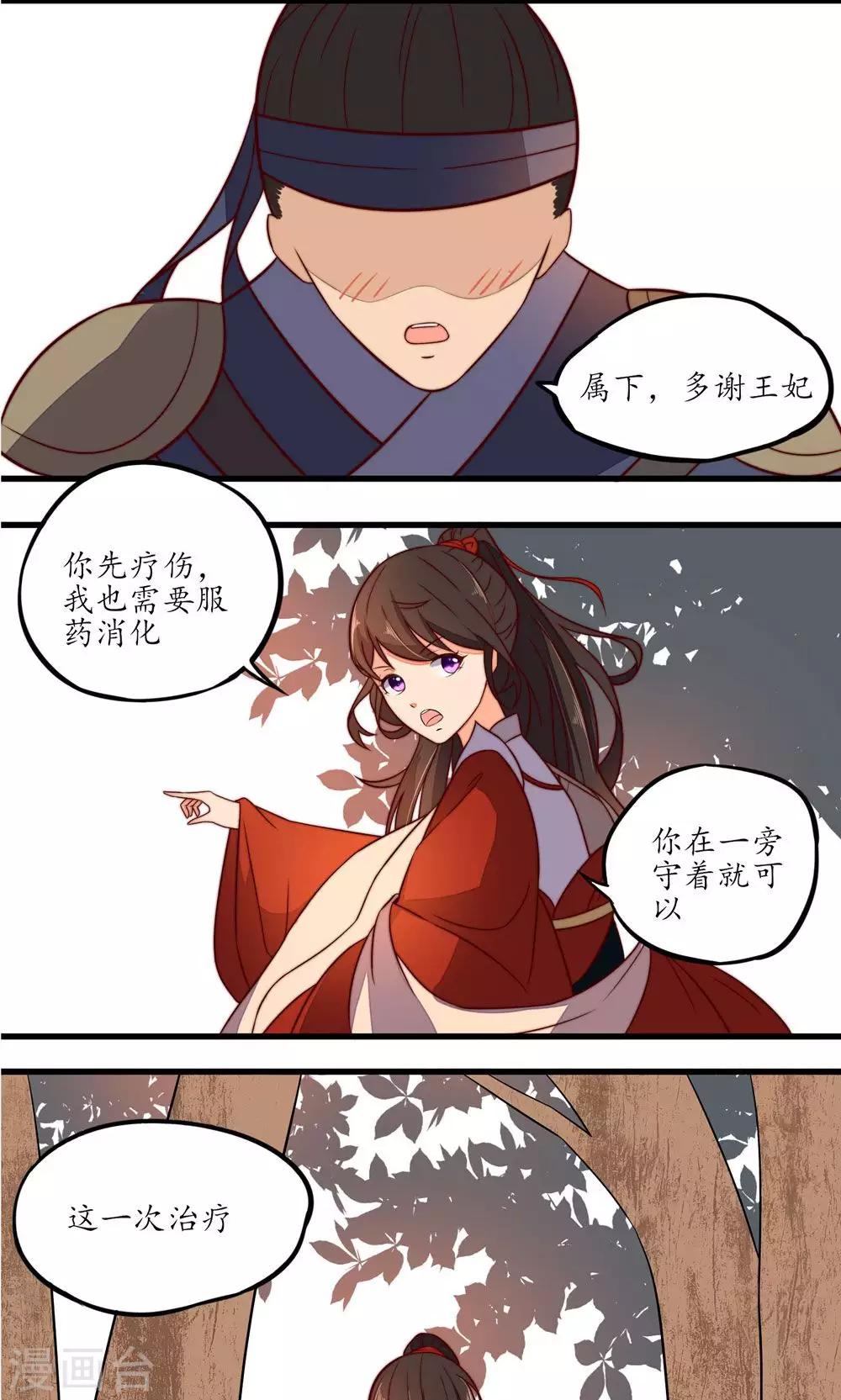 第21话-第23话