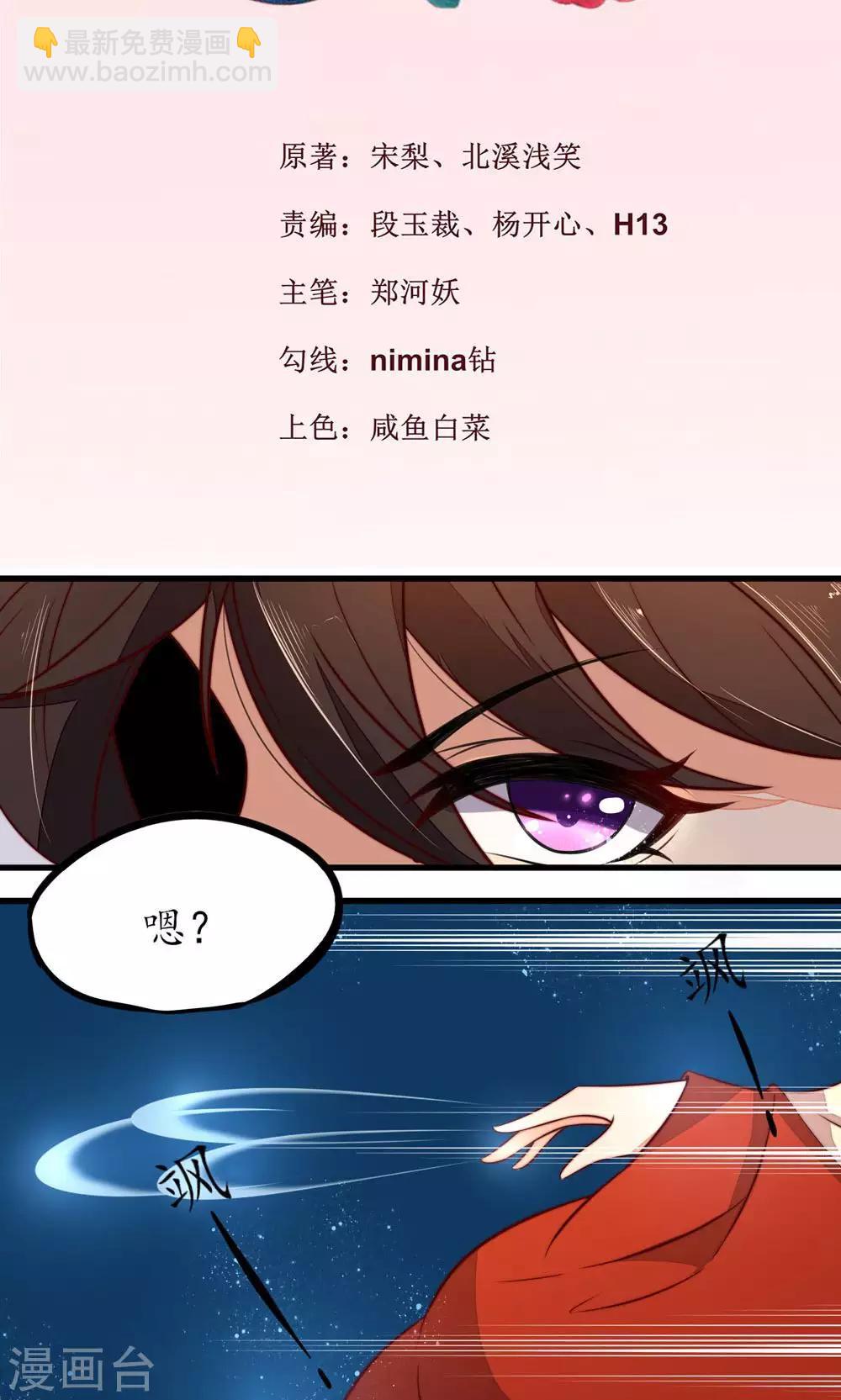 第21话-第23话