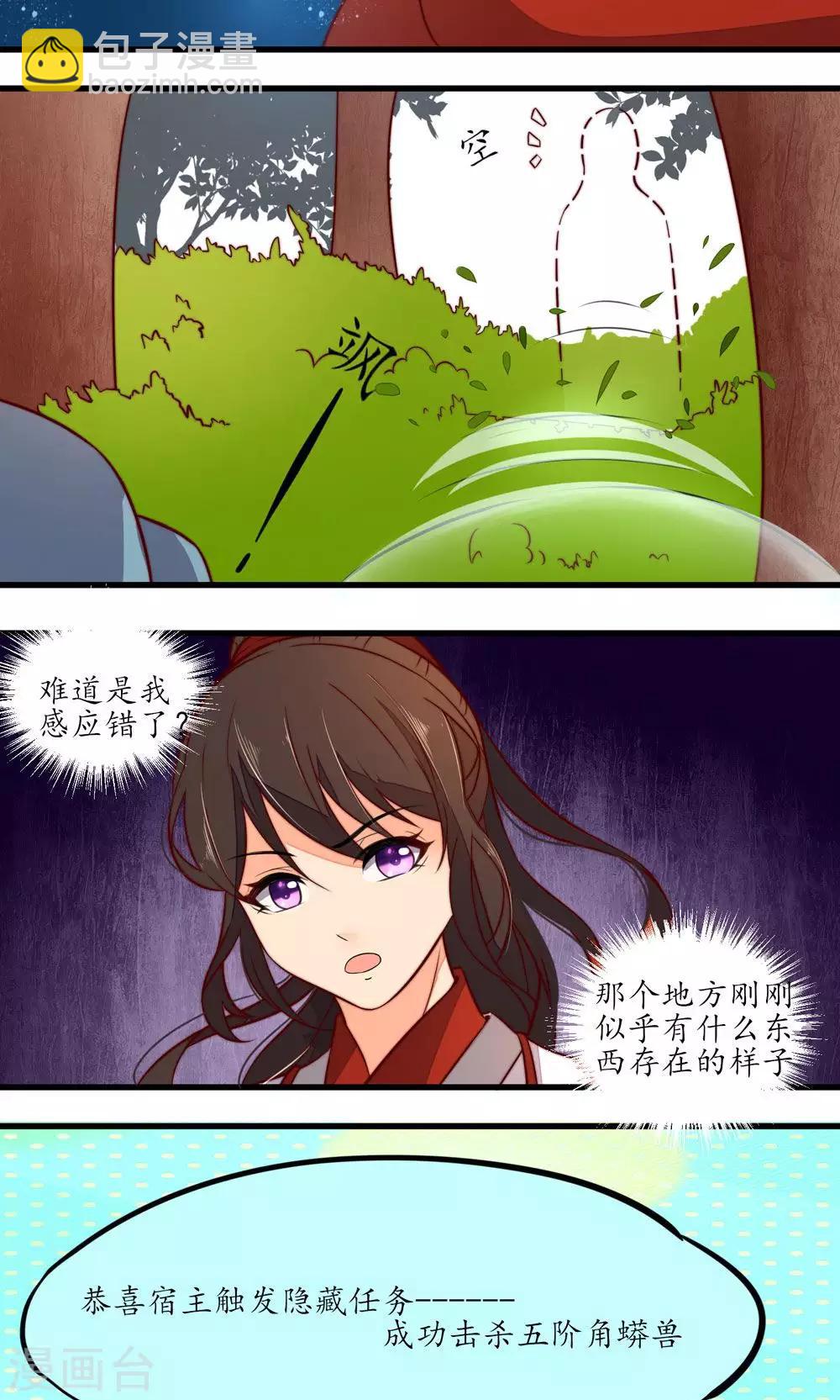 第21话-第23话