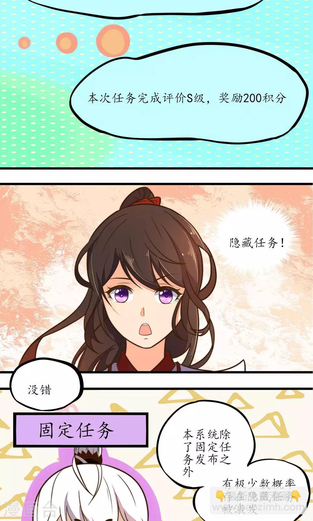 第21话-第23话