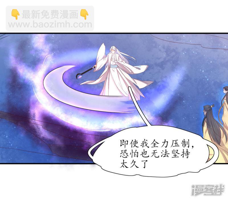 第219话 真正的夜离-第221话