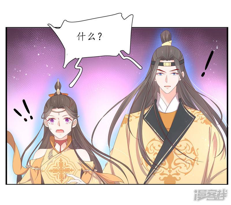 第219话 真正的夜离-第221话