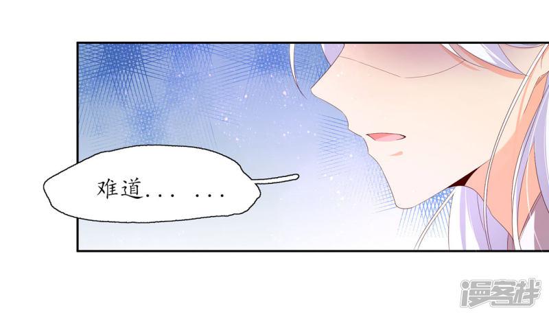 第221话 待宰羔羊-第223话