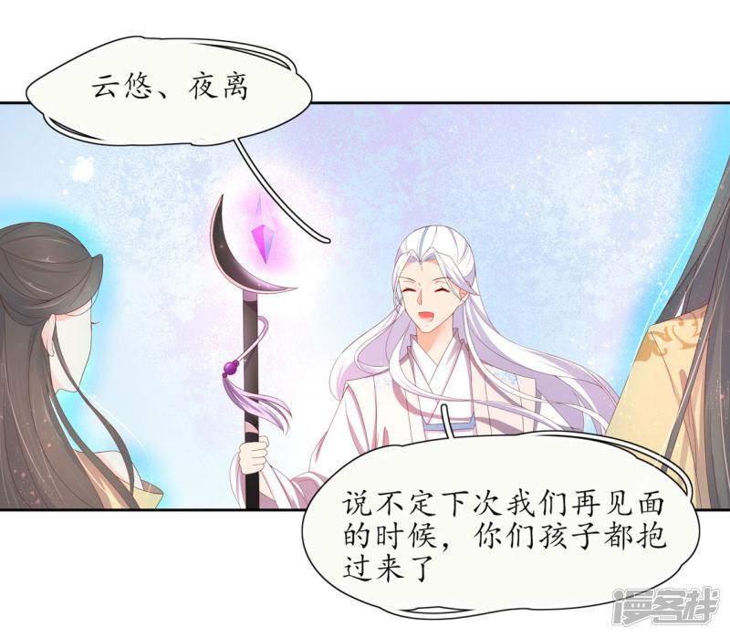 第221话 待宰羔羊-第223话