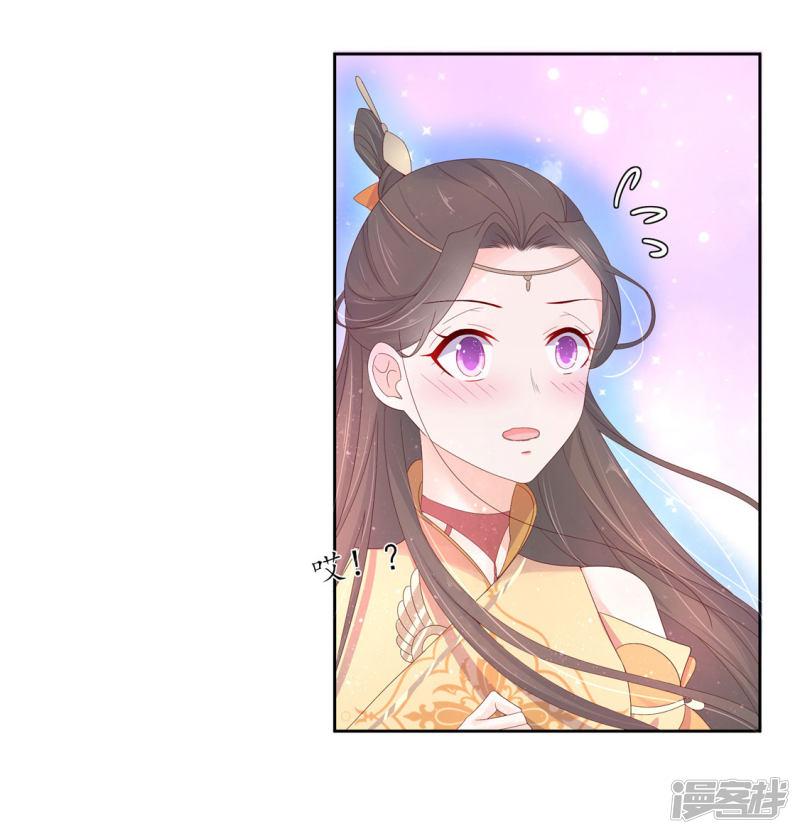 第221话 待宰羔羊-第223话