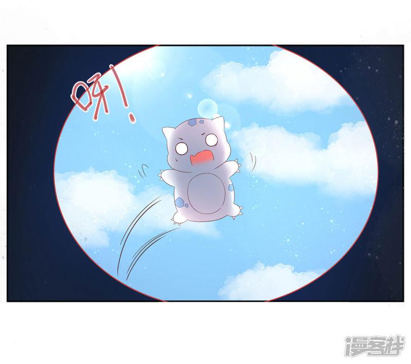 第221话 待宰羔羊-第223话
