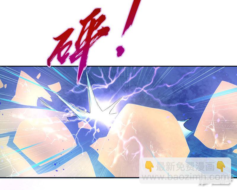 第223话 上古罚符-第225话