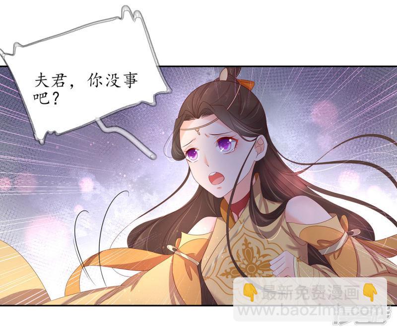 第223话 上古罚符-第225话