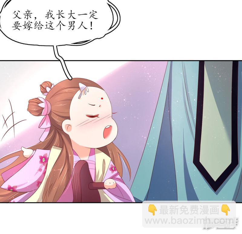 第225话 云家嫡女-第227话