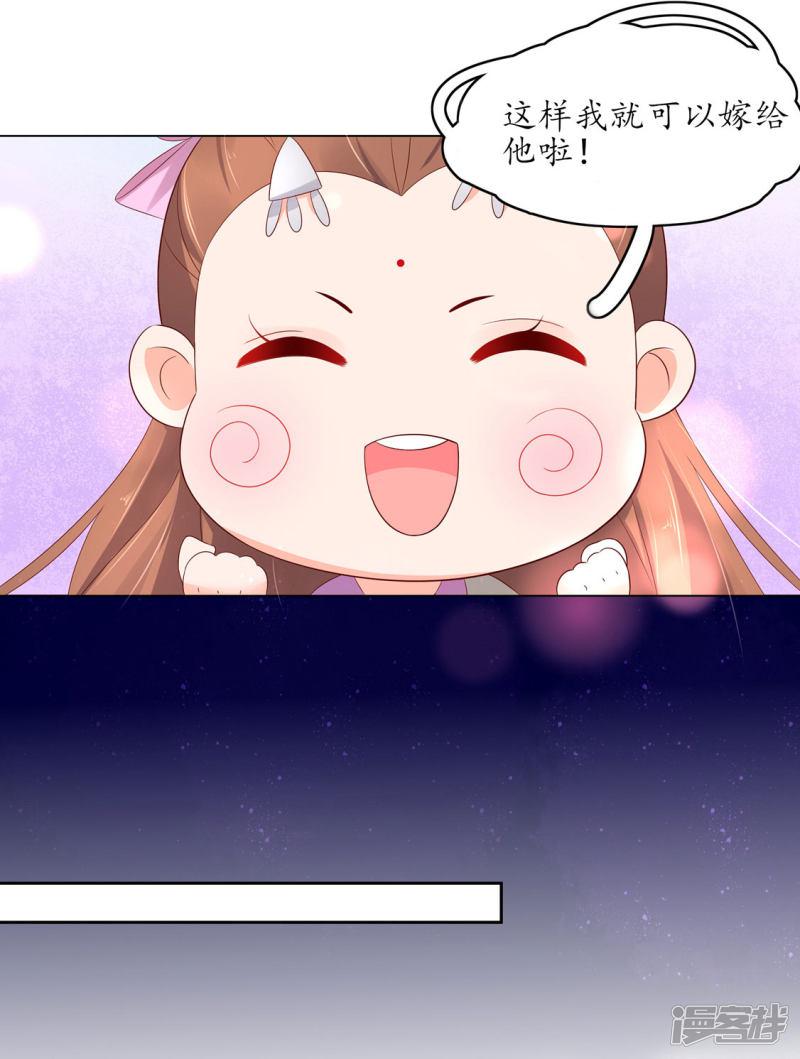 第225话 云家嫡女-第227话