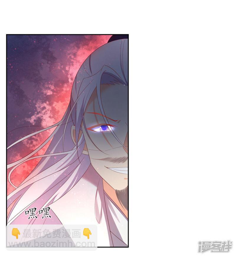 第225话 云家嫡女-第227话