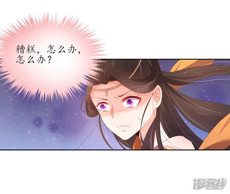 第225话 云家嫡女-第227话