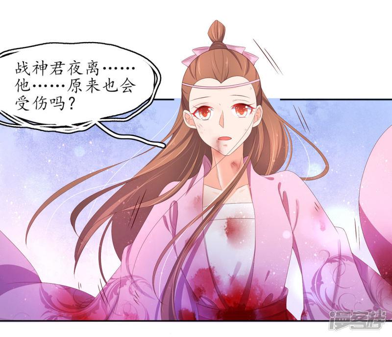 第225话 云家嫡女-第227话