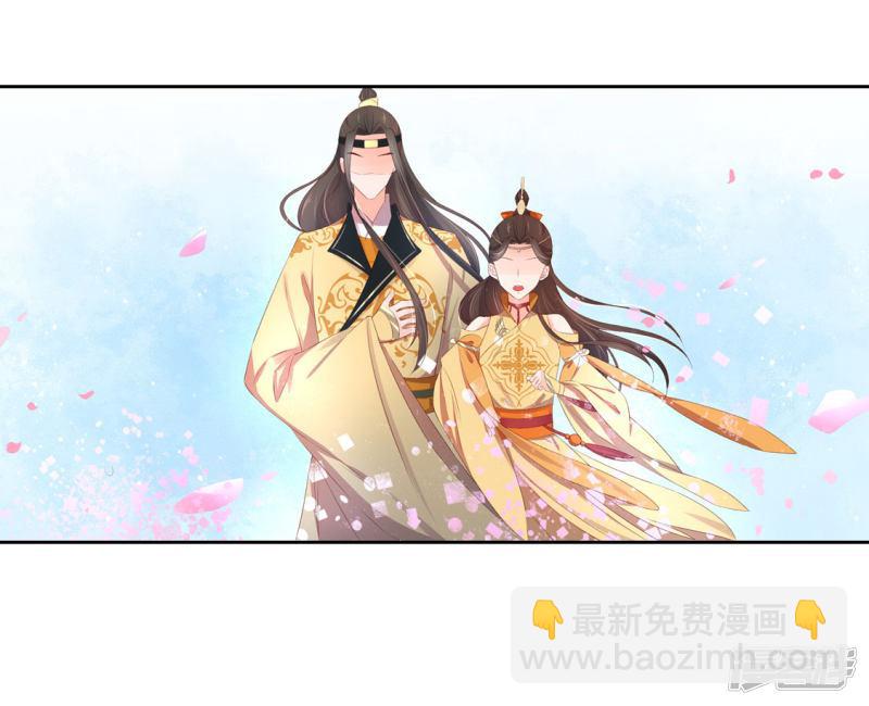 第227话 玉佩赠情-第229话