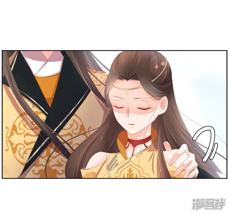 第227话 玉佩赠情-第229话