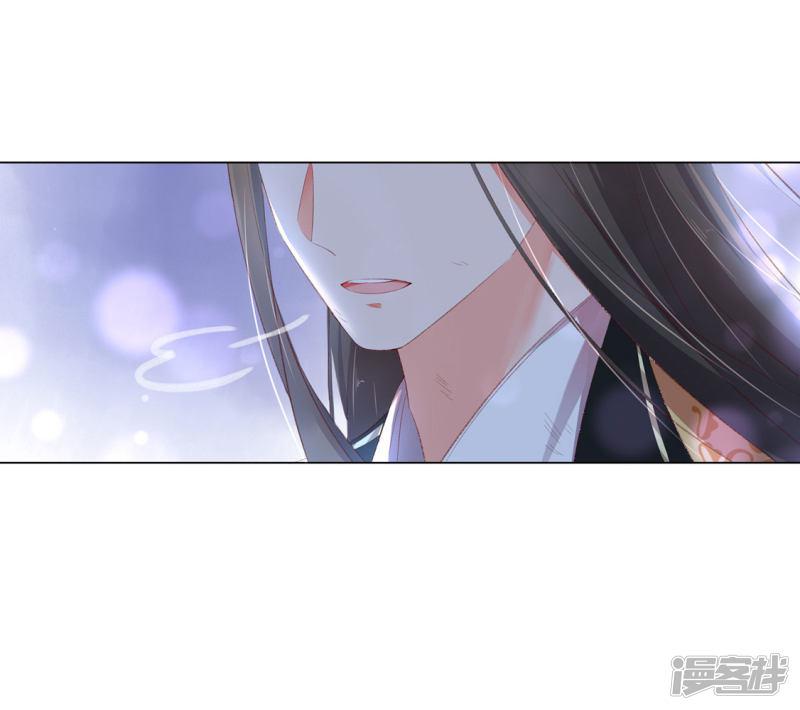 第227话 玉佩赠情-第229话