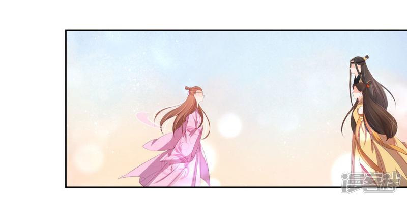 第227话 玉佩赠情-第229话
